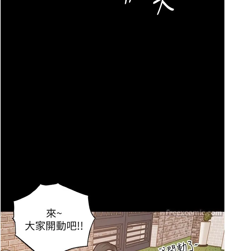 衣锦还乡 第1话-返乡的游子 第84页