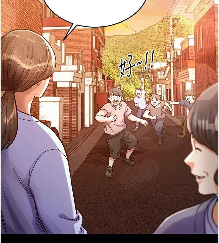 衣锦还乡 第1话-返乡的游子 第46页