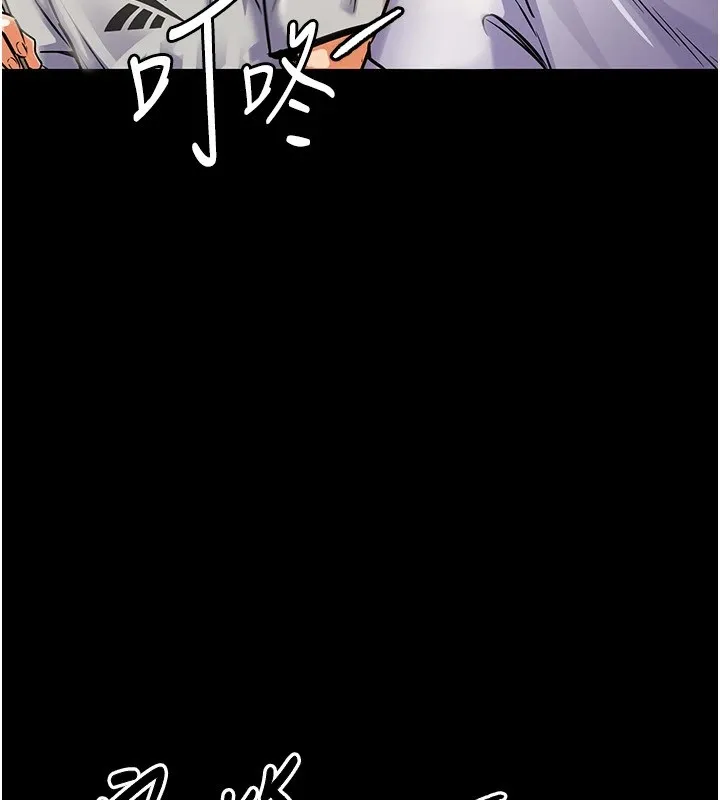 衣锦还乡 第1话-返乡的游子 第111页