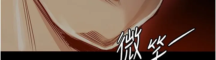 衣锦还乡 第1话-返乡的游子 第83页