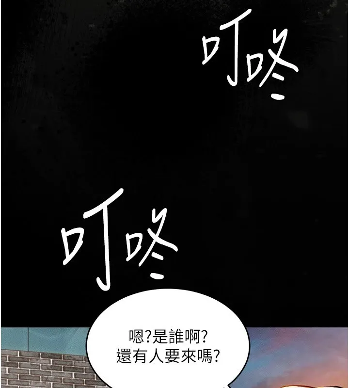 衣锦还乡 第1话-返乡的游子 第109页