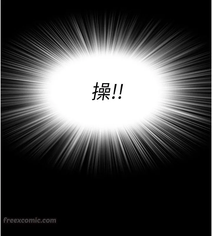 衣锦还乡 第1话-返乡的游子 第140页