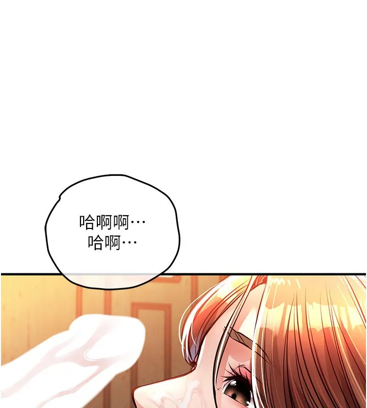 衣锦还乡 第10話-越粗暴就夾越緊的肉便器 第168页