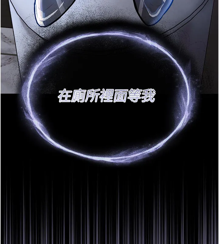 衣锦还乡 第10話-越粗暴就夾越緊的肉便器 第198页