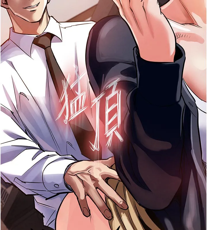衣锦还乡 第10話-越粗暴就夾越緊的肉便器 第54页