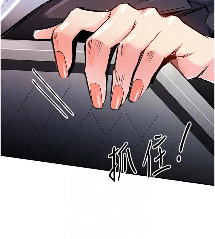衣锦还乡 第10話-越粗暴就夾越緊的肉便器 第22页