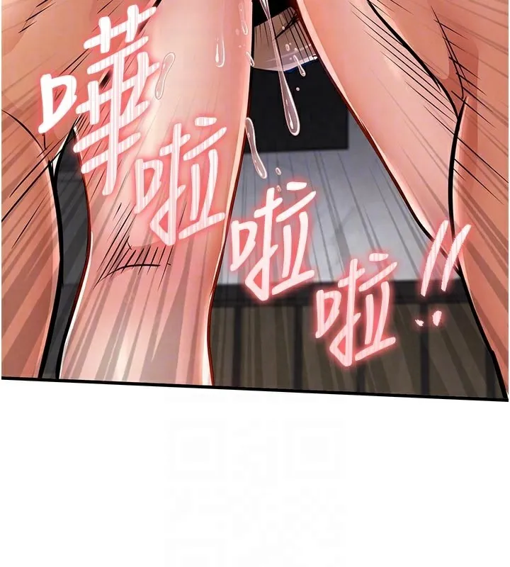 衣锦还乡 第10話-越粗暴就夾越緊的肉便器 第124页