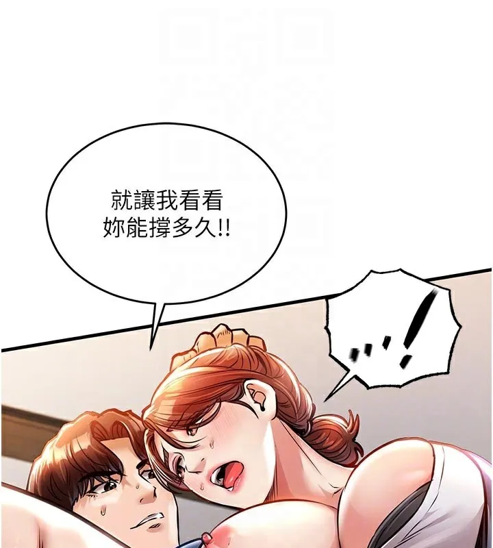衣锦还乡 第10話-越粗暴就夾越緊的肉便器 第82页