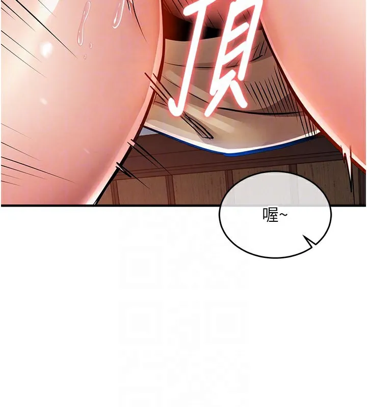 衣锦还乡 第10話-越粗暴就夾越緊的肉便器 第104页