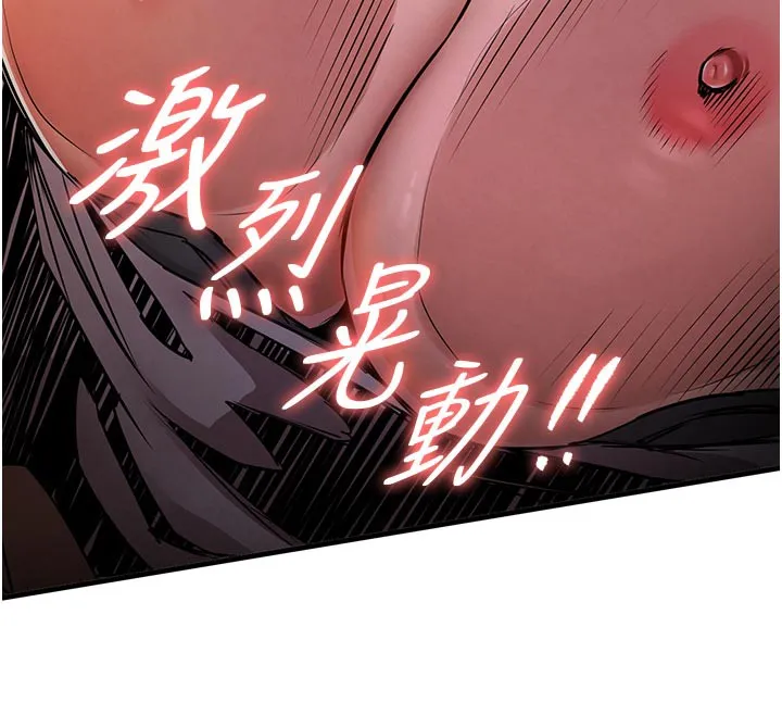 衣锦还乡 第10話-越粗暴就夾越緊的肉便器 第134页
