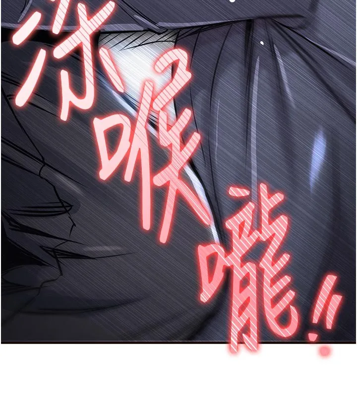 衣锦还乡 第10話-越粗暴就夾越緊的肉便器 第25页