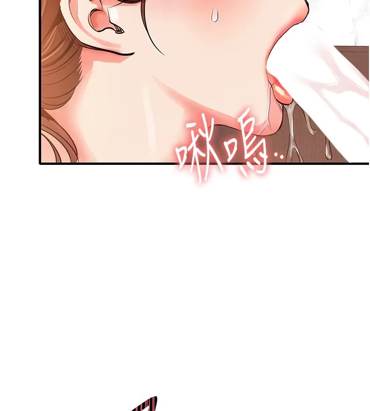 衣锦还乡 第10話-越粗暴就夾越緊的肉便器 第5页
