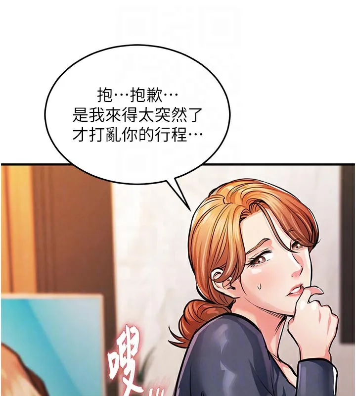衣锦还乡 第10話-越粗暴就夾越緊的肉便器 第35页