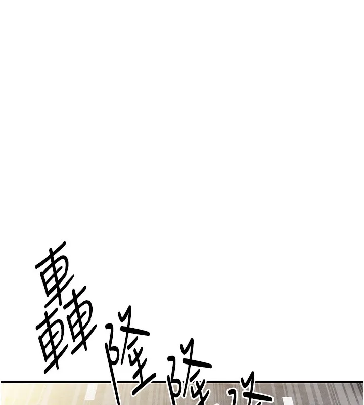 衣锦还乡 第13話-少婦甘心被老頭上的理由 第150页