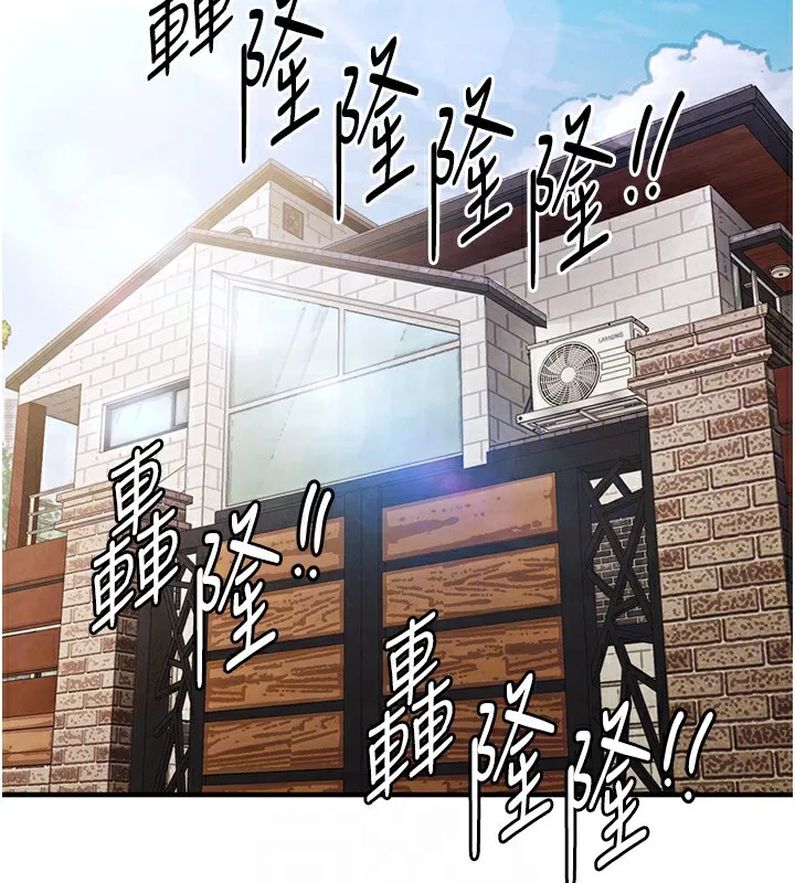 衣锦还乡 第13話-少婦甘心被老頭上的理由 第90页