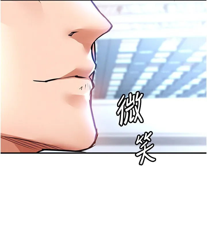 衣锦还乡 第13話-少婦甘心被老頭上的理由 第192页