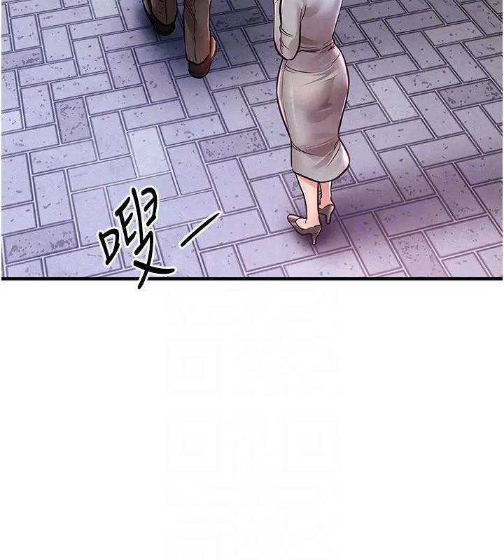 衣锦还乡 第13話-少婦甘心被老頭上的理由 第82页
