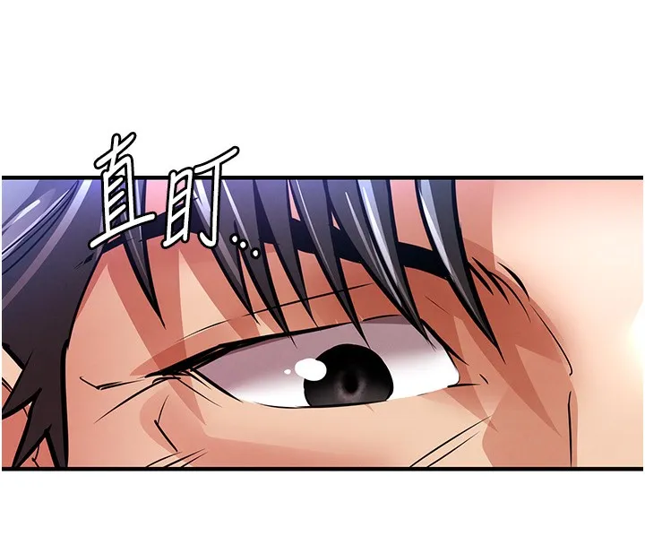 衣锦还乡 第13話-少婦甘心被老頭上的理由 第77页