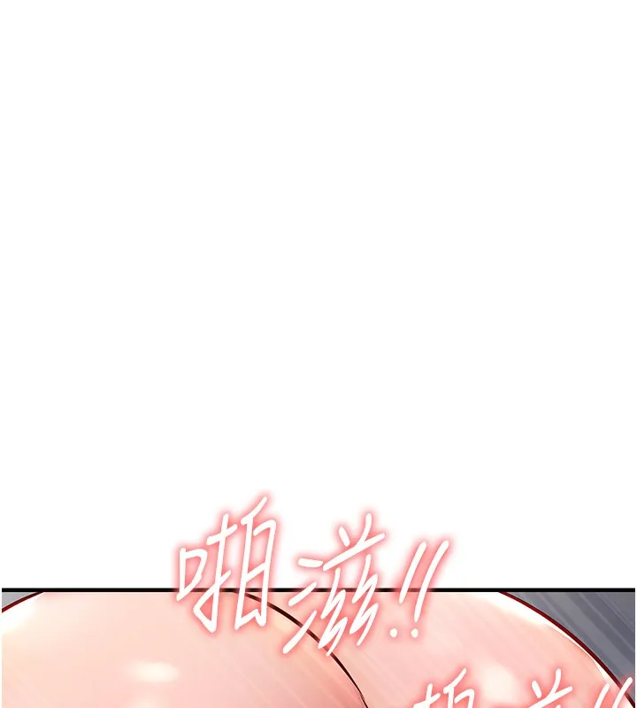 衣锦还乡 第13話-少婦甘心被老頭上的理由 第100页