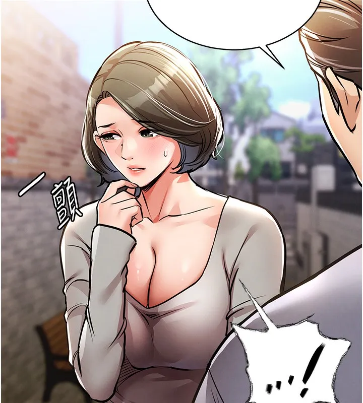 衣锦还乡 第13話-少婦甘心被老頭上的理由 第75页