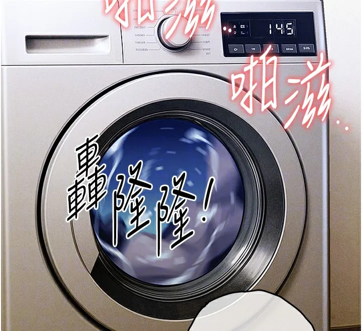 衣锦还乡 第13話-少婦甘心被老頭上的理由 第92页