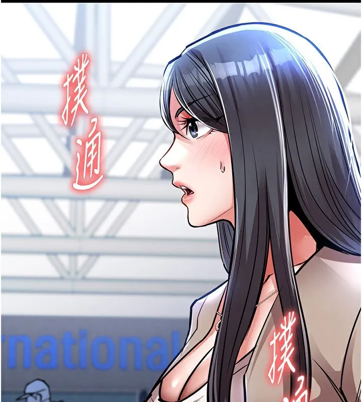 衣锦还乡 第13話-少婦甘心被老頭上的理由 第178页