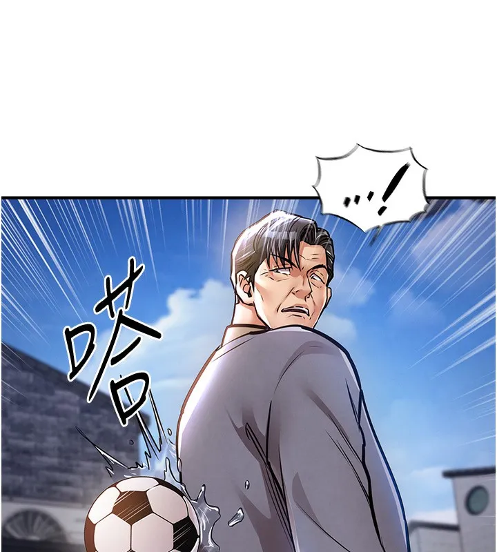 衣锦还乡 第13話-少婦甘心被老頭上的理由 第60页