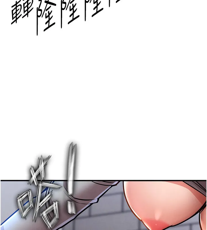 衣锦还乡 第13話-少婦甘心被老頭上的理由 第95页