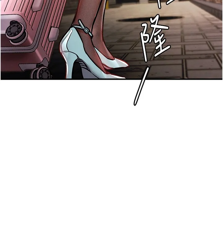 衣锦还乡 第13話-少婦甘心被老頭上的理由 第86页