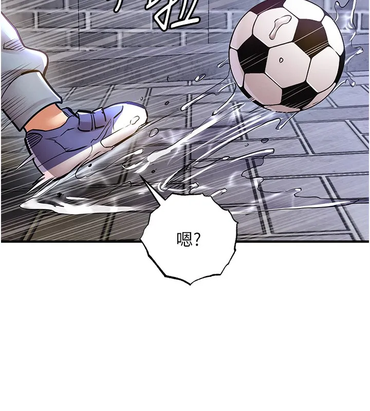 衣锦还乡 第13話-少婦甘心被老頭上的理由 第59页