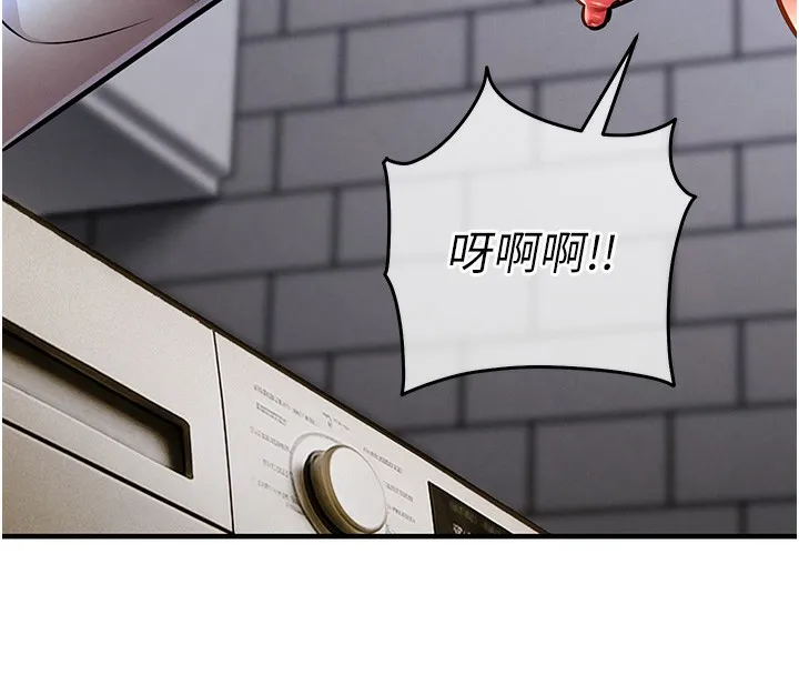 衣锦还乡 第13話-少婦甘心被老頭上的理由 第96页