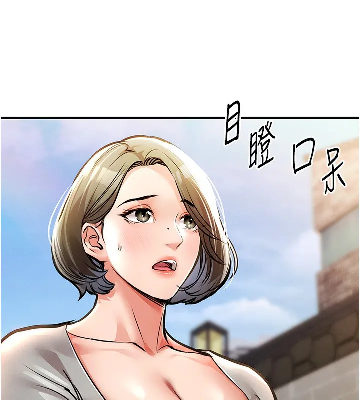 衣锦还乡 第13話-少婦甘心被老頭上的理由 第78页