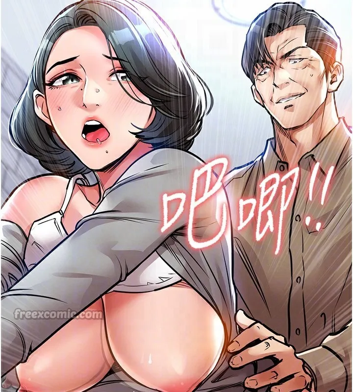衣锦还乡 第13話-少婦甘心被老頭上的理由 第98页