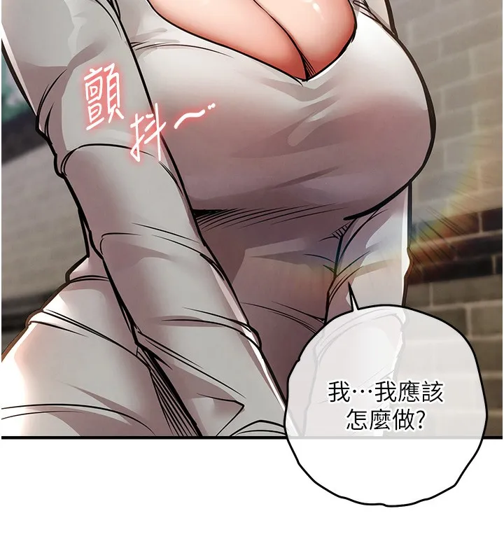 衣锦还乡 第13話-少婦甘心被老頭上的理由 第79页