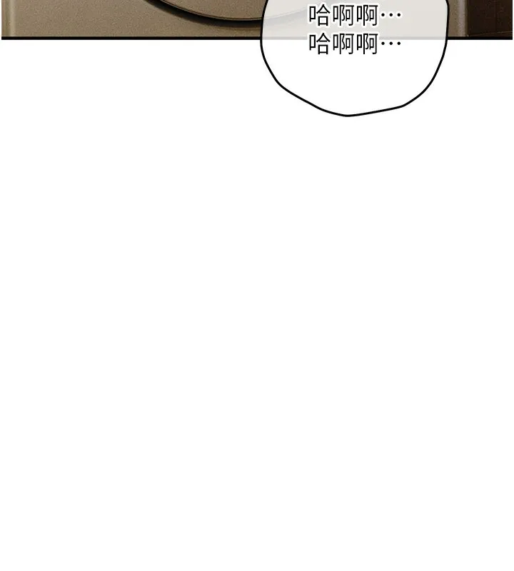 衣锦还乡 第13話-少婦甘心被老頭上的理由 第93页