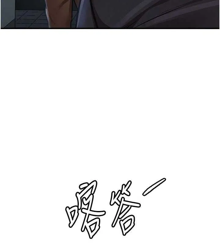 衣锦还乡 第12話-被成熟的阿姨給榨乾 第43页