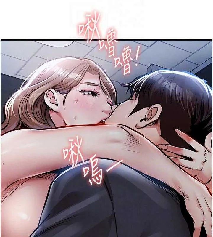 衣锦还乡 第12話-被成熟的阿姨給榨乾 第75页