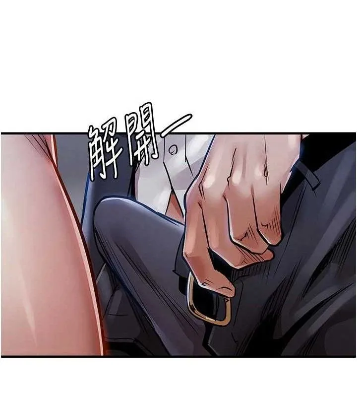 衣锦还乡 第12話-被成熟的阿姨給榨乾 第61页