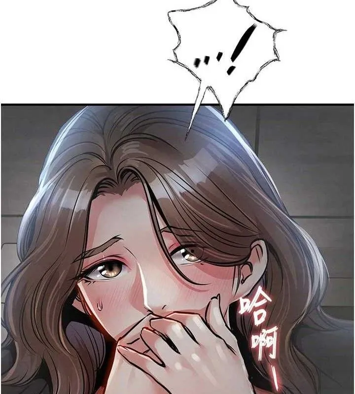 衣锦还乡 第12話-被成熟的阿姨給榨乾 第3页
