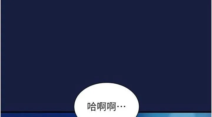 衣锦还乡 第12話-被成熟的阿姨給榨乾 第151页
