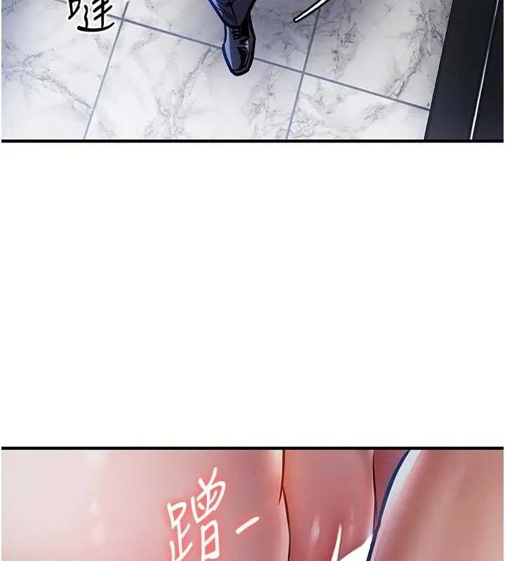 衣锦还乡 第12話-被成熟的阿姨給榨乾 第71页