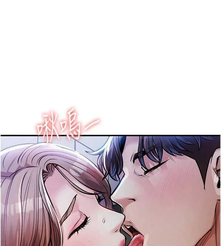 衣锦还乡 第12話-被成熟的阿姨給榨乾 第66页