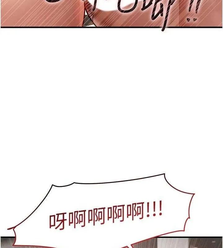 衣锦还乡 第12話-被成熟的阿姨給榨乾 第110页