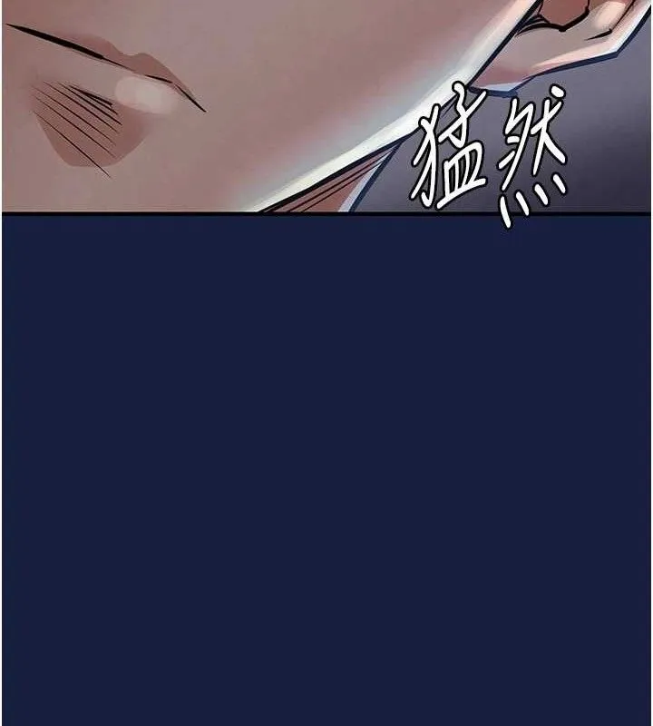 衣锦还乡 第12話-被成熟的阿姨給榨乾 第154页