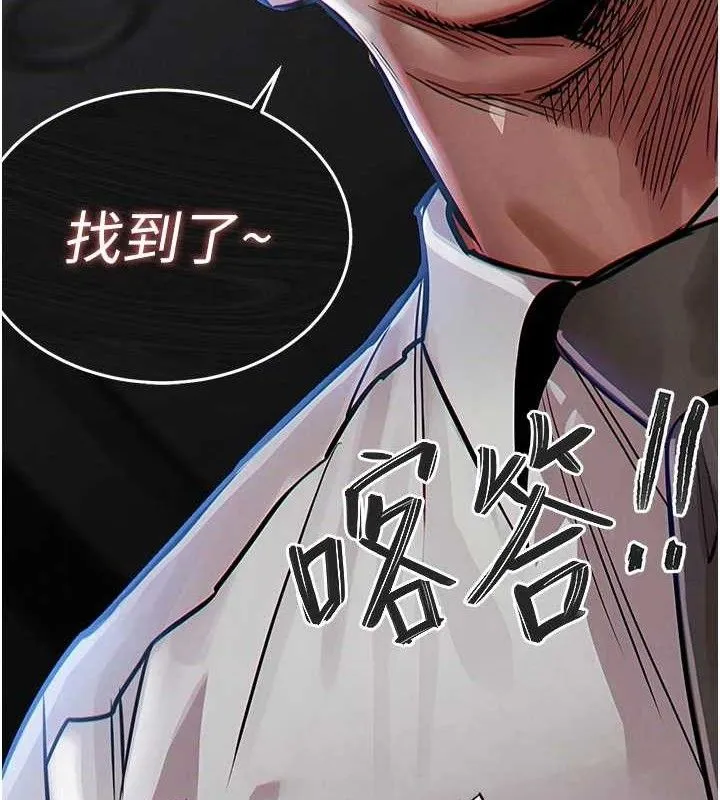 衣锦还乡 第12話-被成熟的阿姨給榨乾 第8页