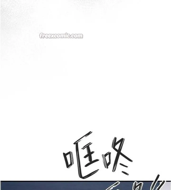 衣锦还乡 第12話-被成熟的阿姨給榨乾 第14页