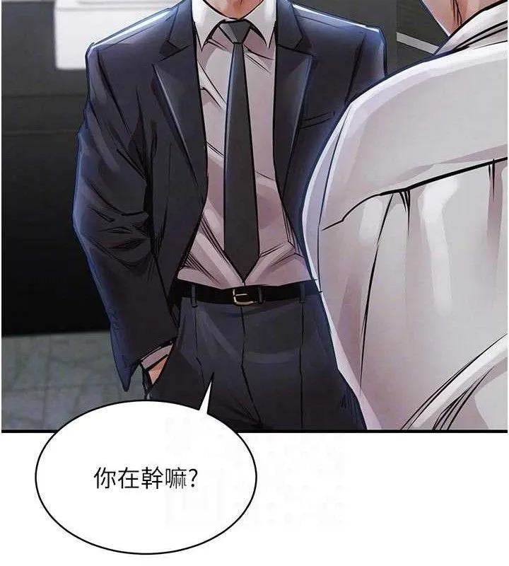 衣锦还乡 第12話-被成熟的阿姨給榨乾 第32页