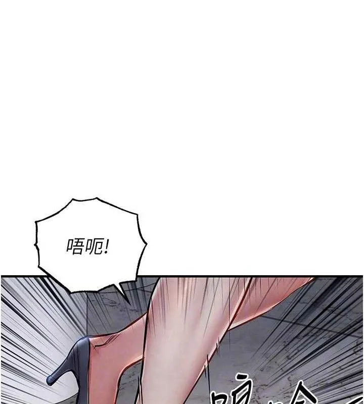 衣锦还乡 第12話-被成熟的阿姨給榨乾 第55页