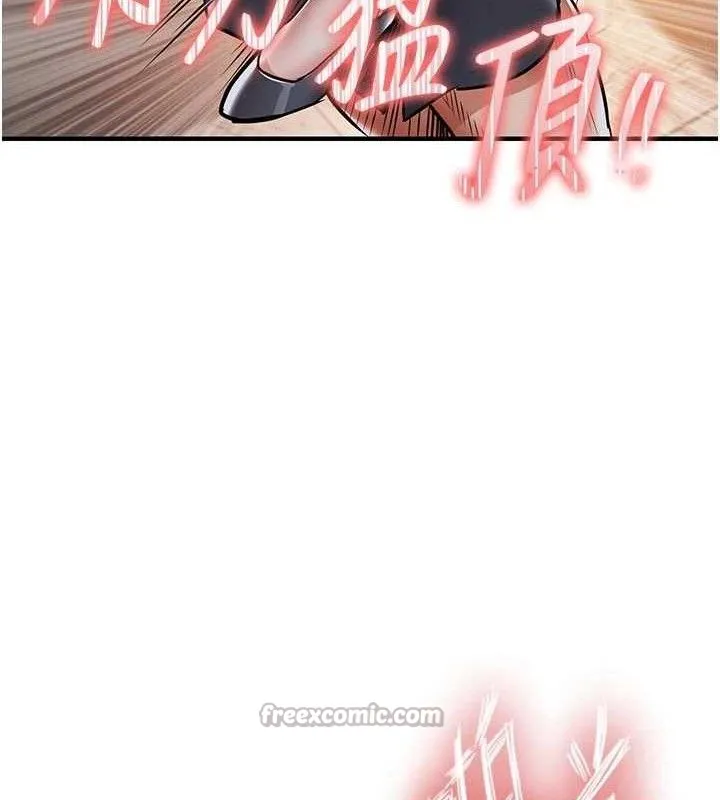 衣锦还乡 第12話-被成熟的阿姨給榨乾 第112页