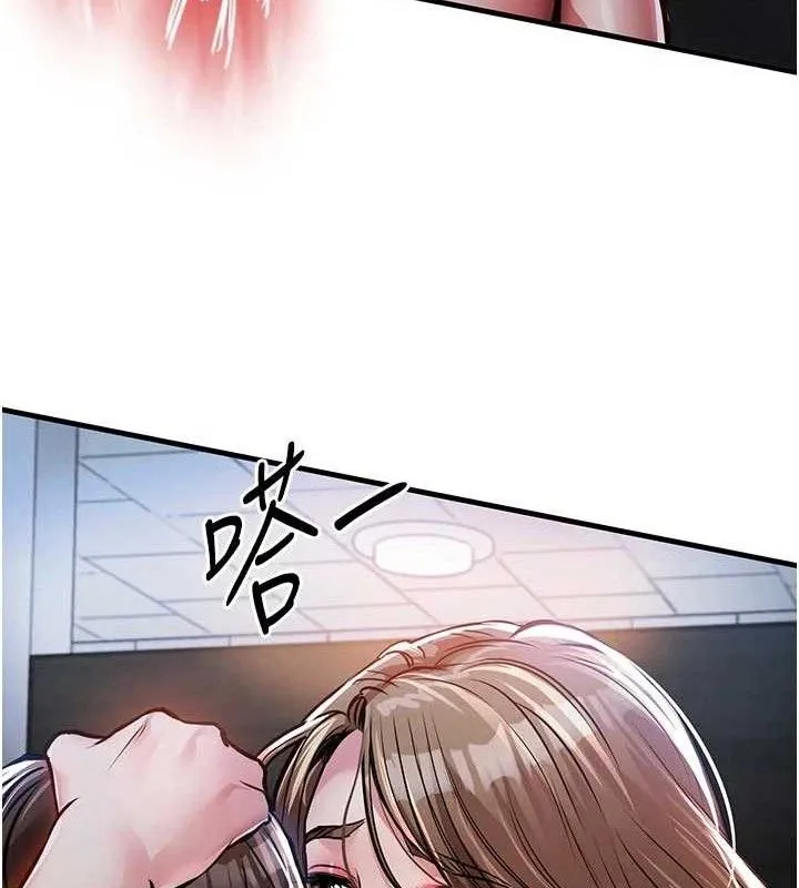 衣锦还乡 第12話-被成熟的阿姨給榨乾 第115页